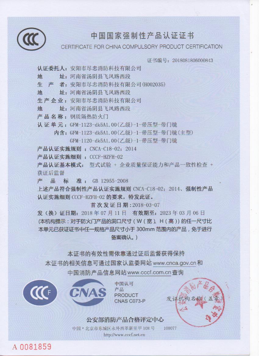 香港天线宝宝资料中心价钱