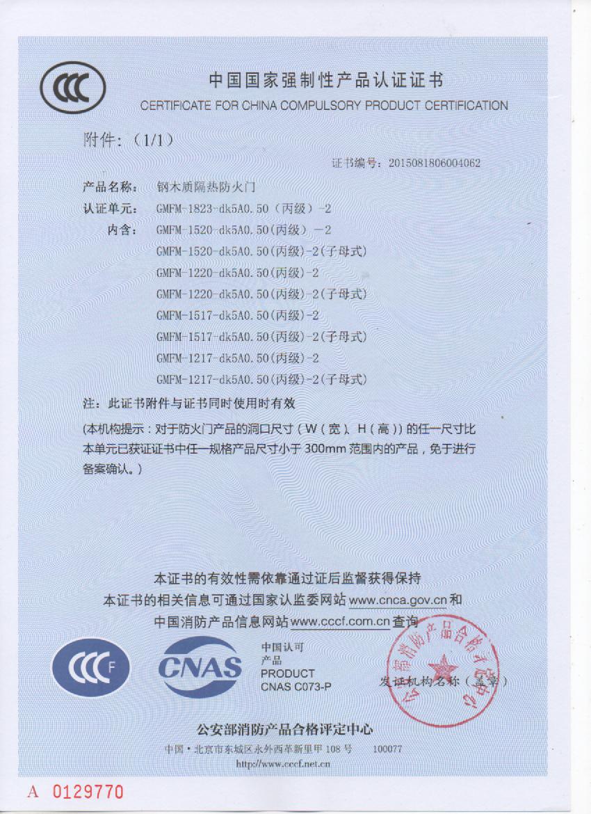 香港天线宝宝资料中心价格