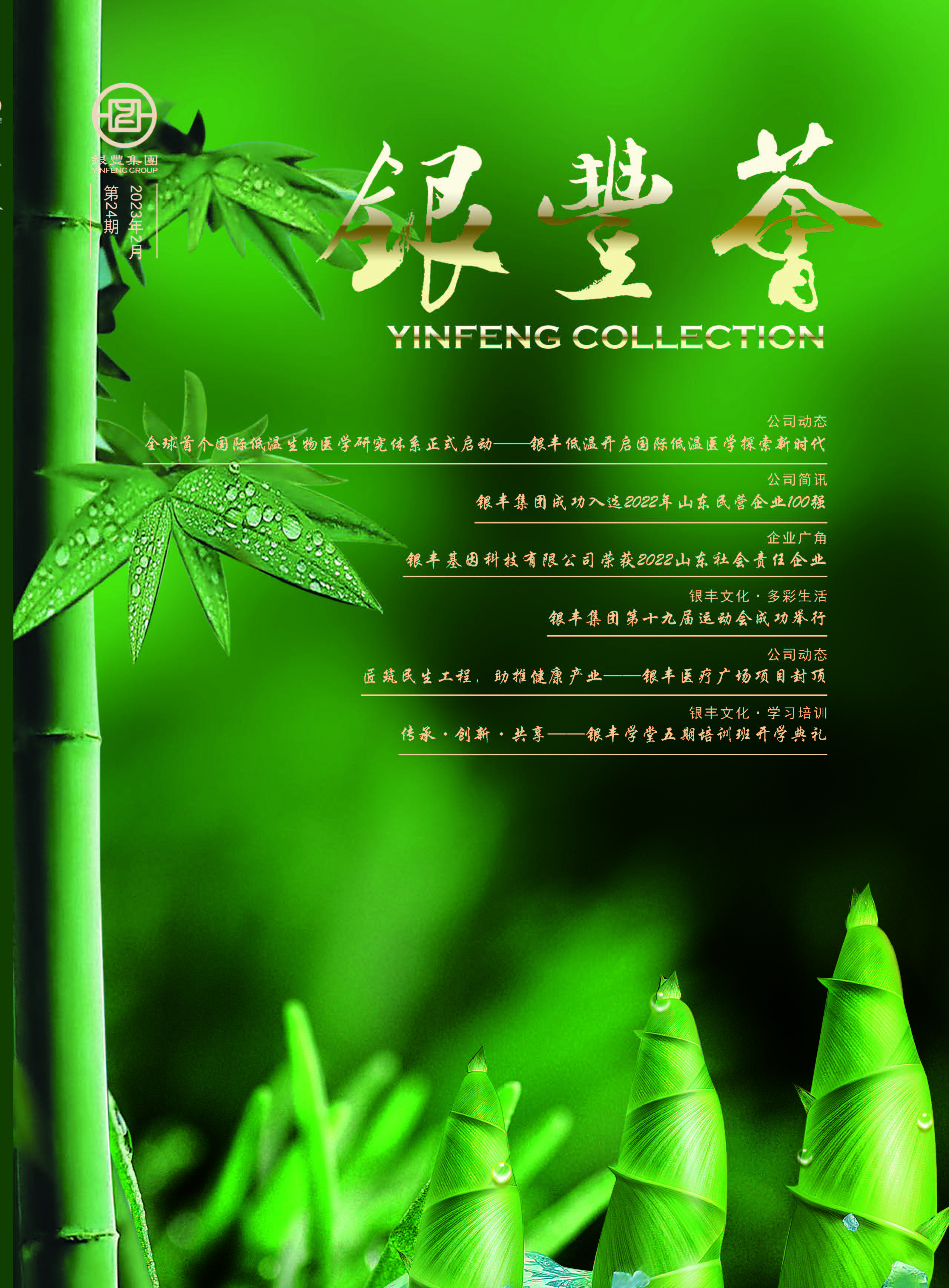 香港天线宝宝资料中心