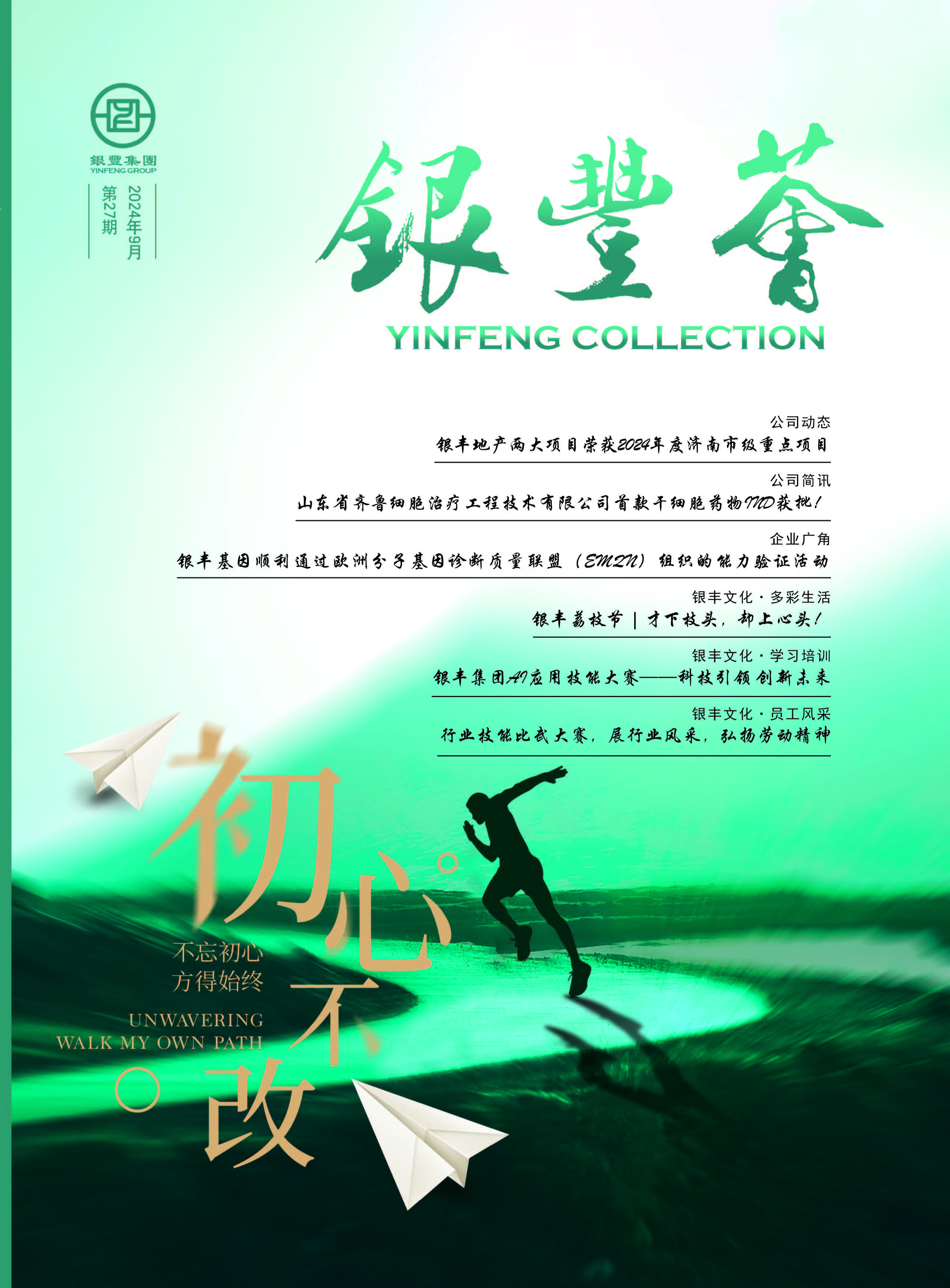 香港天线宝宝资料中心