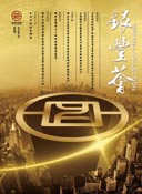 香港天线宝宝资料中心