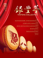 香港天线宝宝资料中心