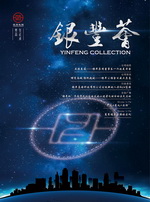 香港天线宝宝资料中心
