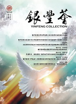 香港天线宝宝资料中心