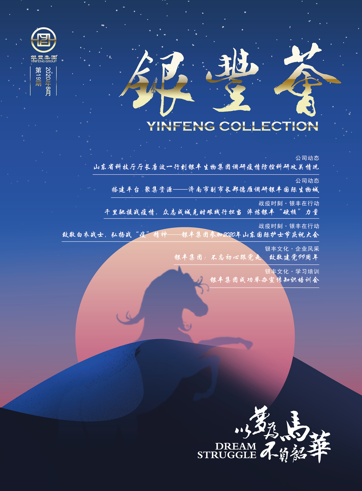 香港天线宝宝资料中心