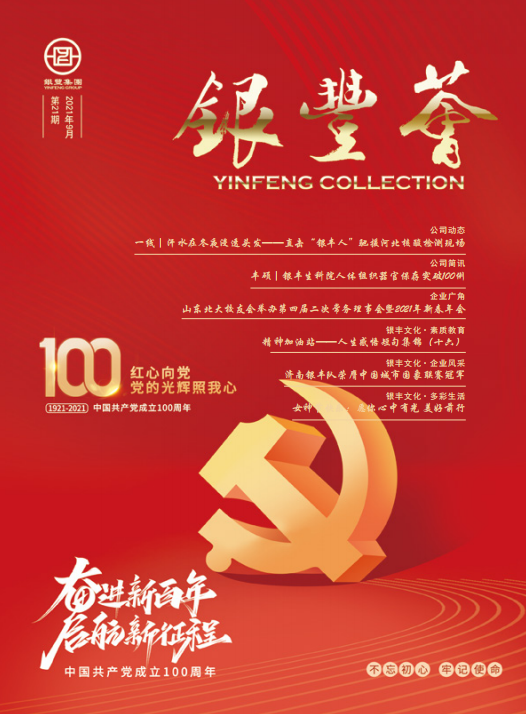 香港天线宝宝资料中心