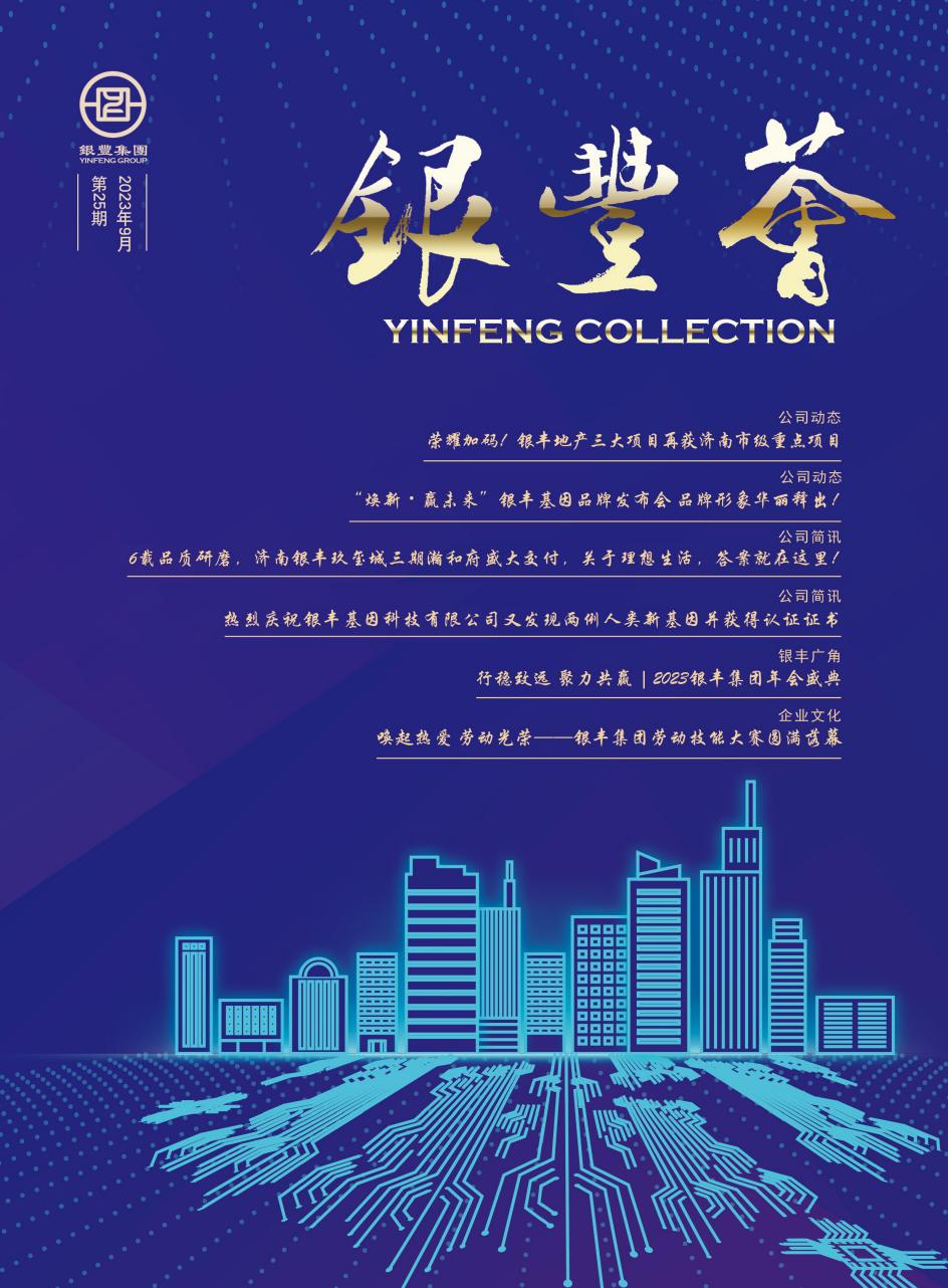 香港天线宝宝资料中心