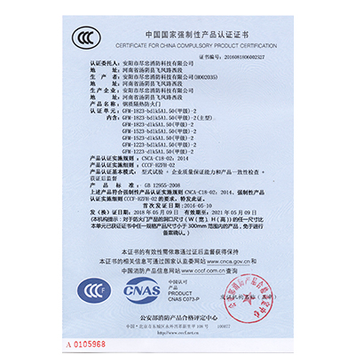 钢-甲-双-玻亮ccc