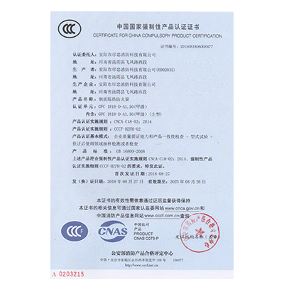 钢质防火窗-甲-D-1818 ccc