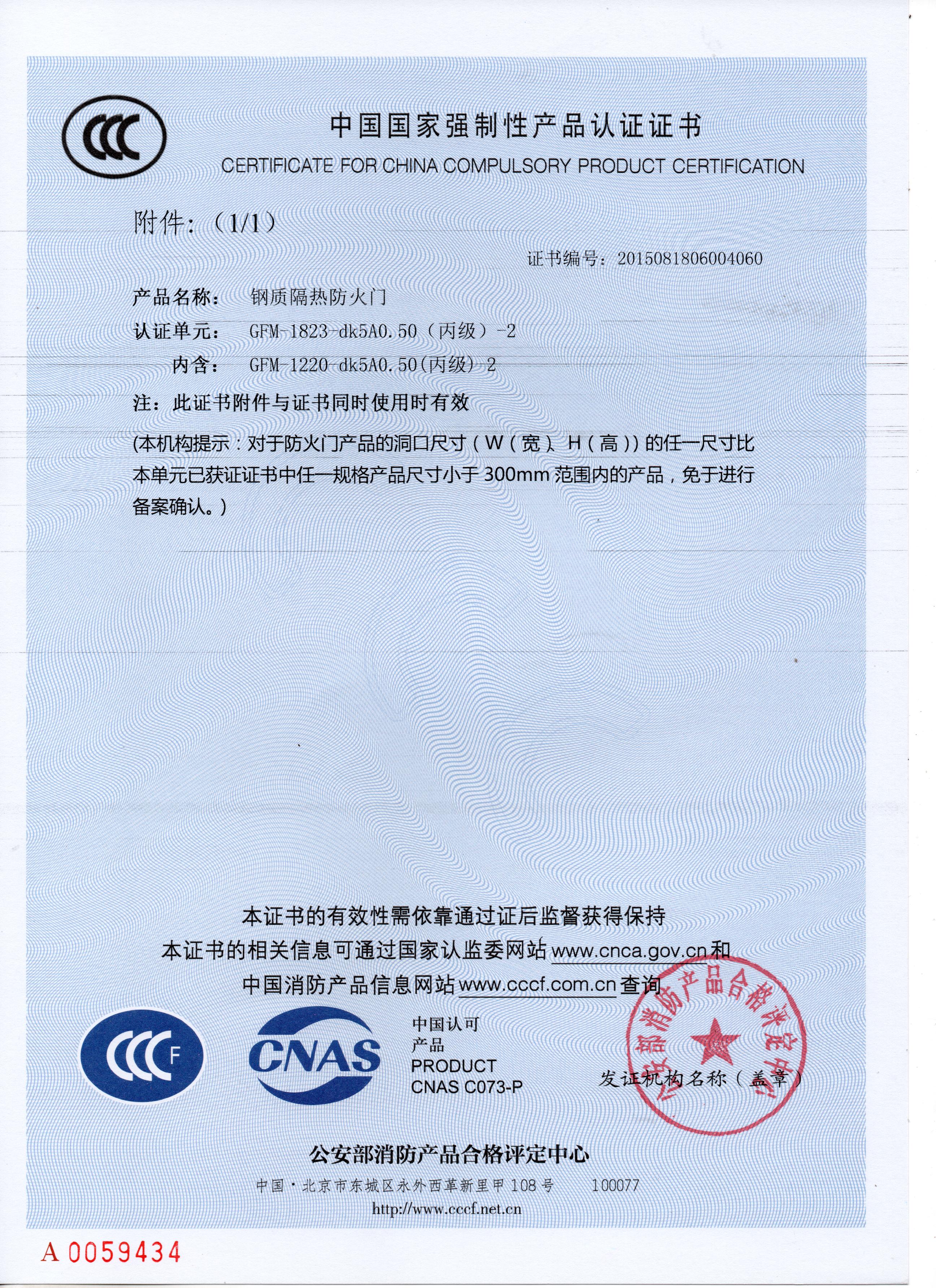 陕西钢质防火门定制