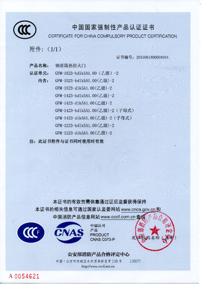 香港天线宝宝资料中心供应