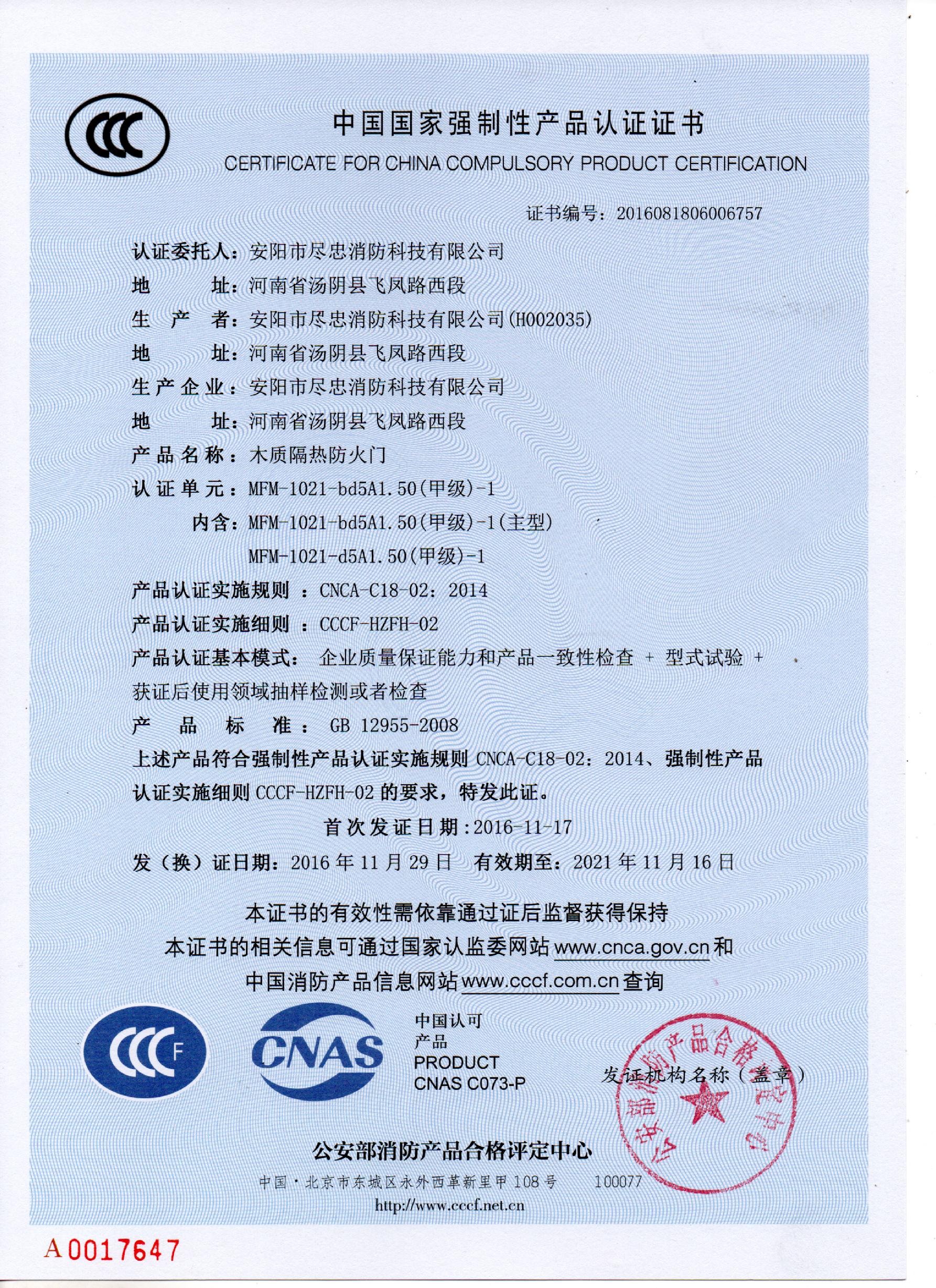 香港天线宝宝资料中心价格